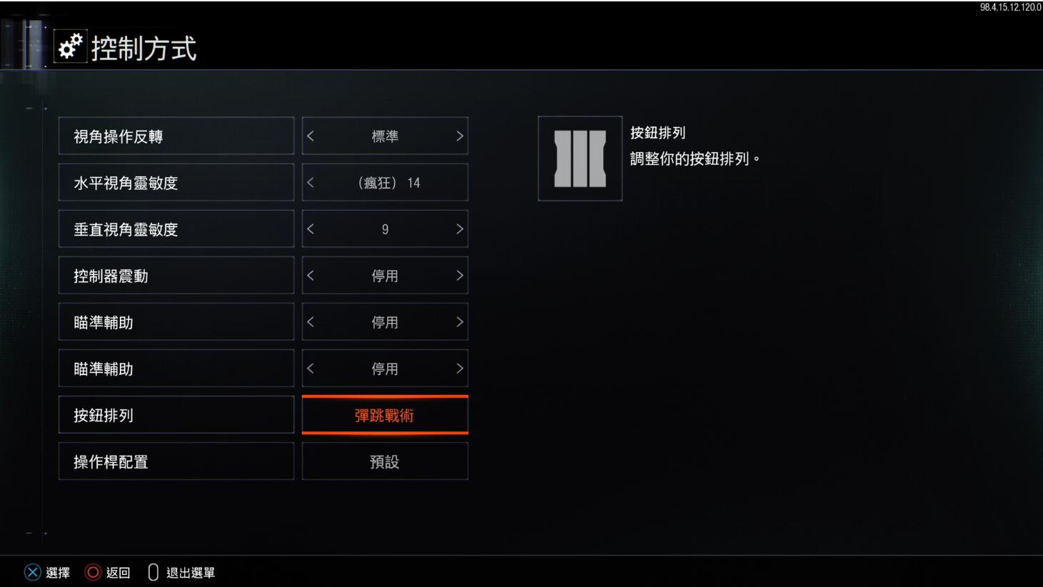 新手手柄玩FPS怎么开始练,手柄玩fps用什么姿势