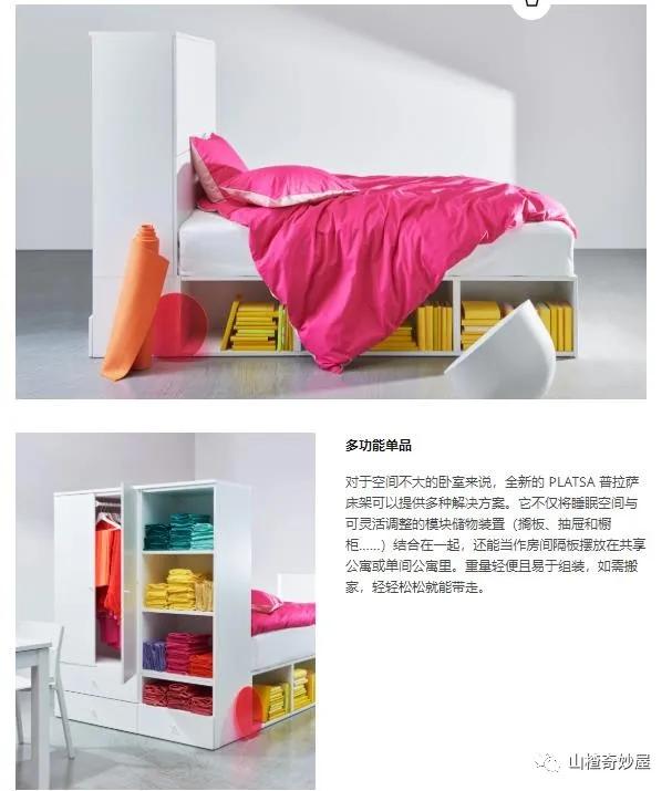 宜室宜家家居,宜室宜家官网