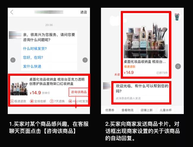 拼多多客服一般需要做的哪些工作,拼多多客服下班后怎么操作