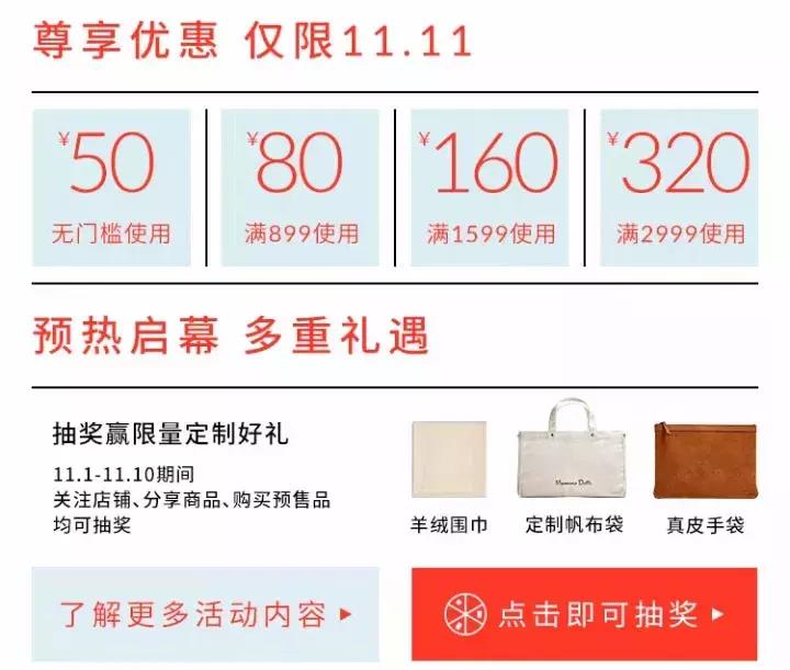 双11时尚穿搭,双11必买穿搭