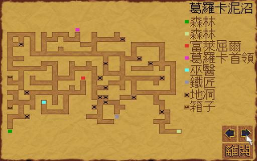 DOS游戏《大地传说系列-黑暗王座》完全攻略