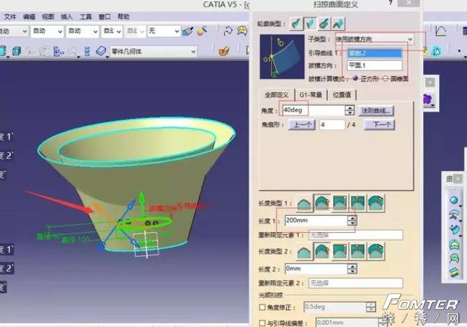 catia制作工艺,catia创成式设计混合命令如何使用