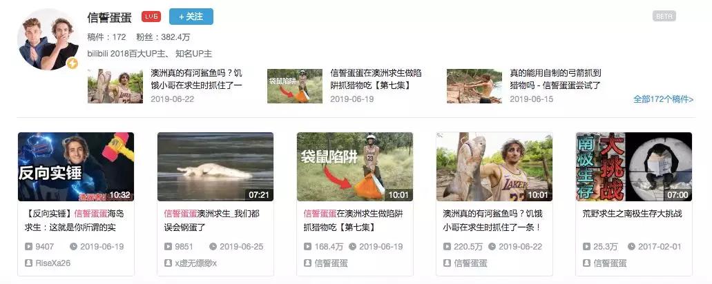 中国二次元和日本二次元,始于二次元止步三次元