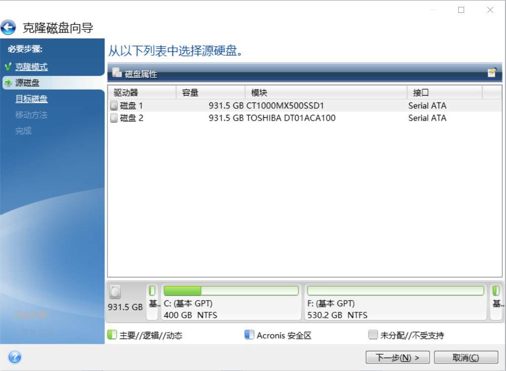 固态只有一个系统盘怎么重装系统,更换固态是迁移好还是重装