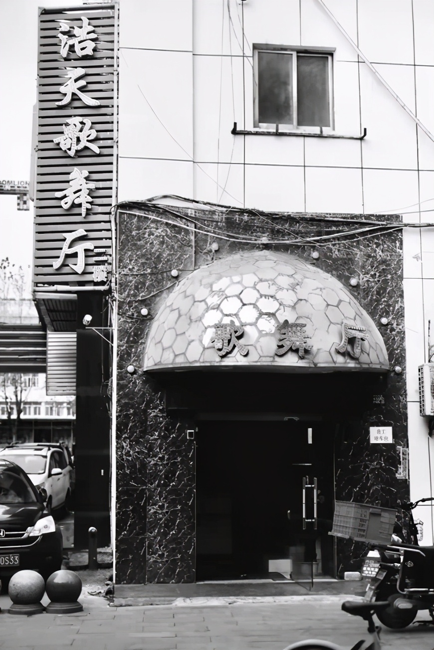 勇闯一次武汉歌舞厅？保证你30分钟抱头逃走，实在是太野了