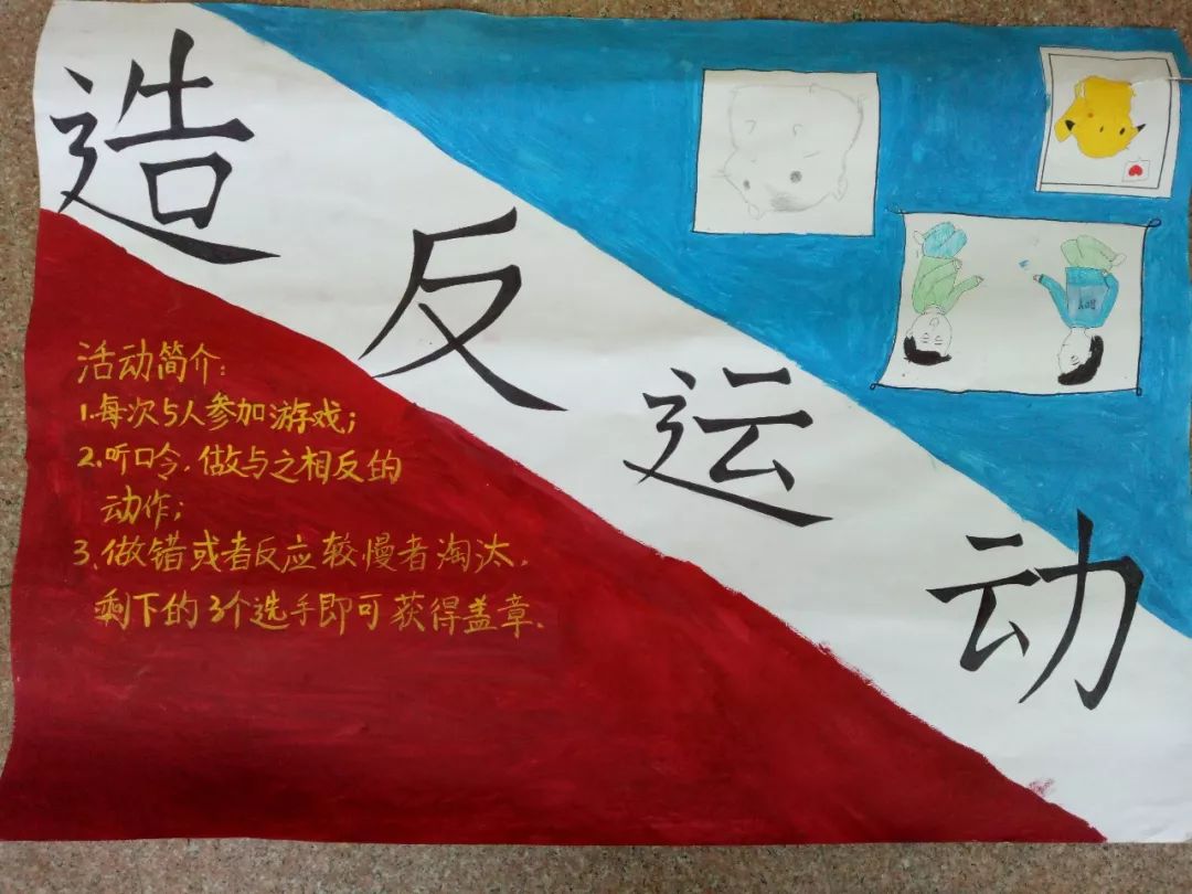 心理健康教育活动月活动总结,心理健康教育开展活动总结