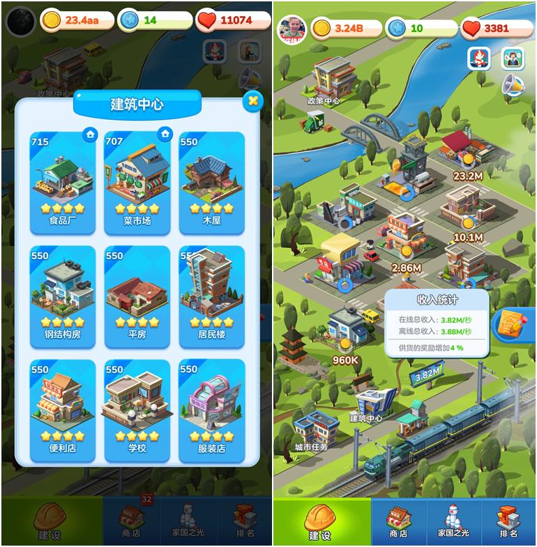 看看这些来自大厂的国庆70周年献礼游戏,网易满分腾讯也有9.5分