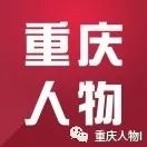 重庆骑摩托车上班,重庆大叔骑摩托