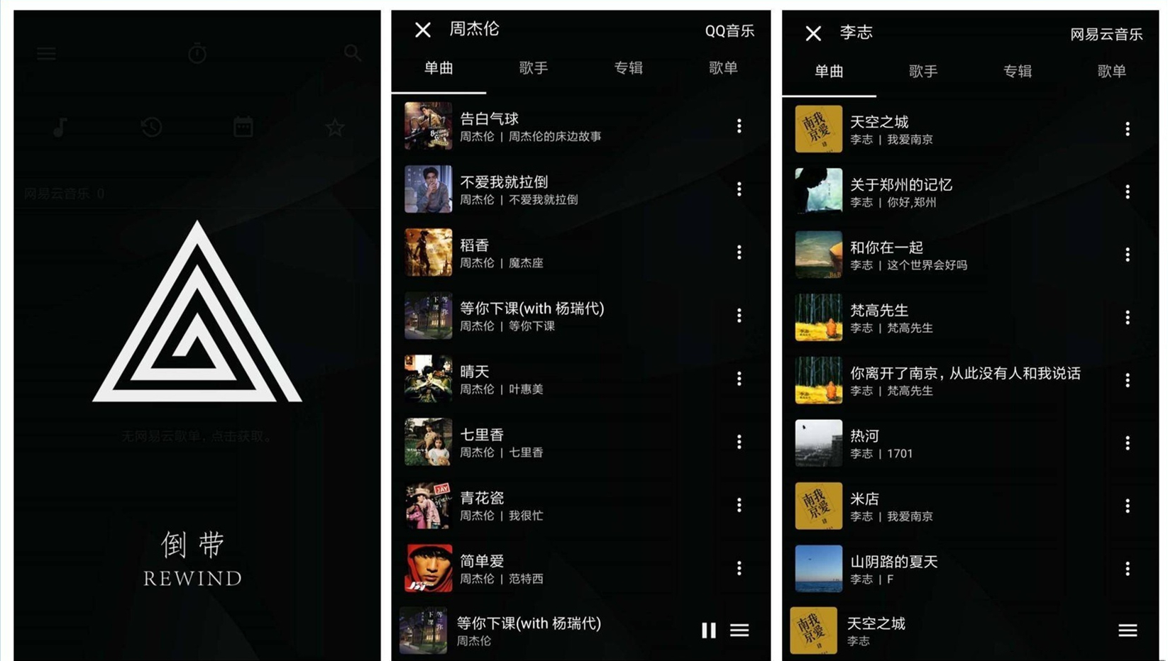 七个小众但惊艳的app,有哪些堪称神器惊艳到你的小众app