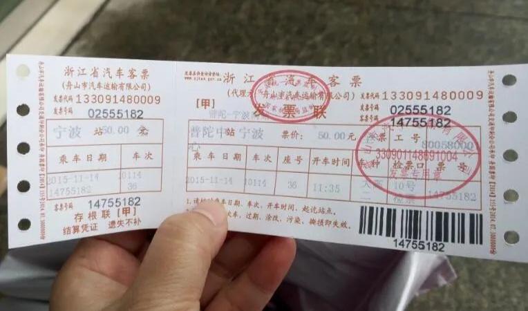 缺进项票交税技巧,缺发票会计应该怎么办