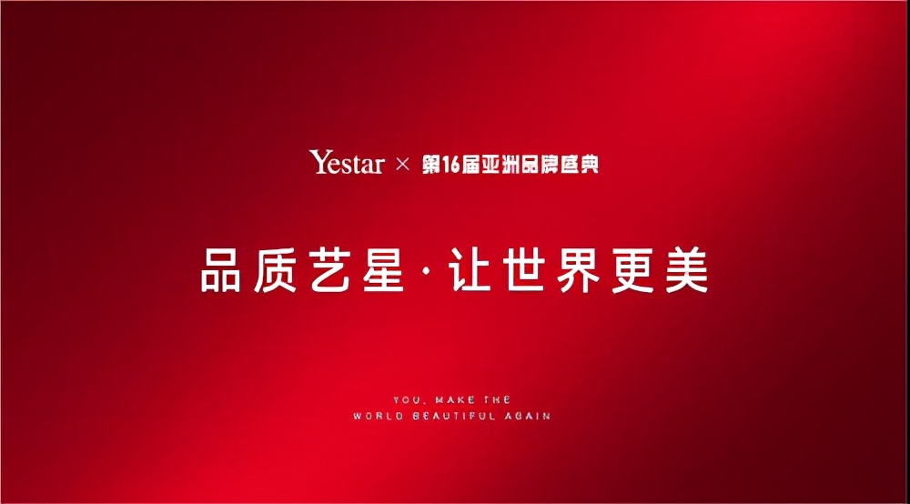 武汉艺星整形医院16周年活动,武汉艺星整形是大医院吗