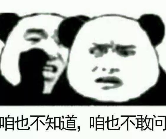 2019网络流行语段子,2019十大网络流行语你绝对用过