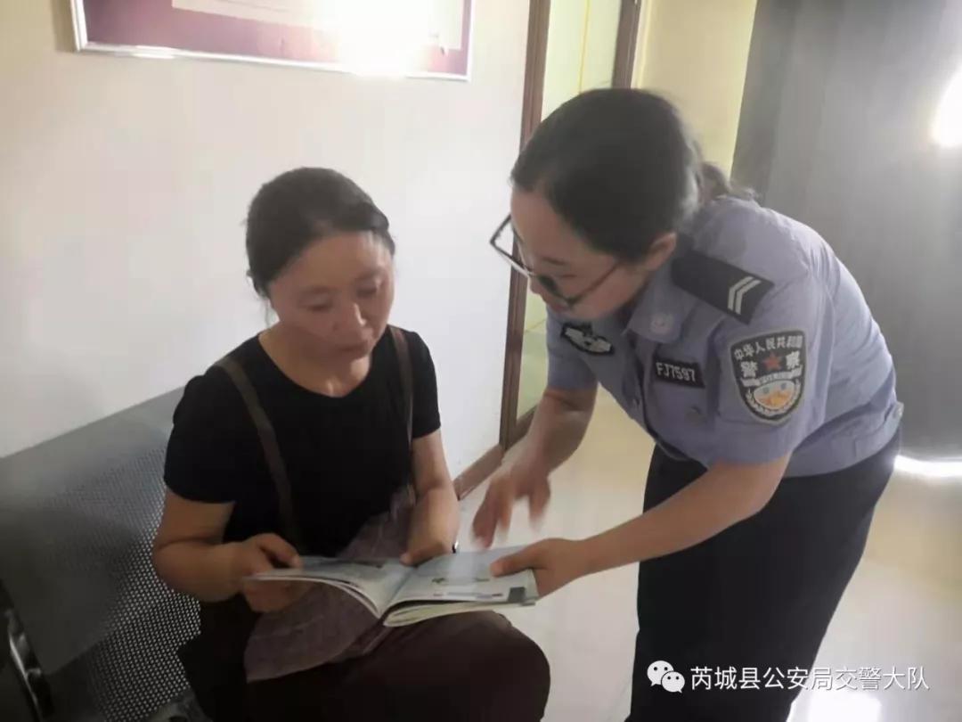 保德交警进村宣传交通安全知识,平陆交通安全宣传视频