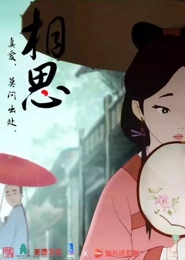 哪吒成功复活,哪吒这部动画片留下的深刻印象