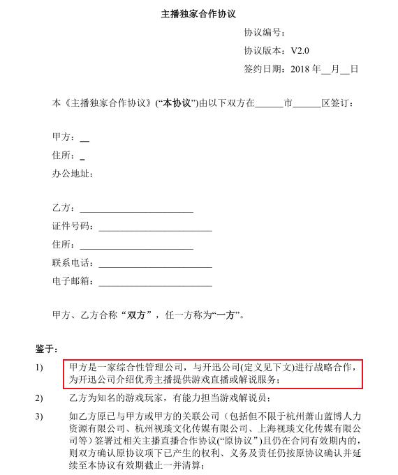 触手直播停运要赔多少钱,触手直播为什么会停止运营