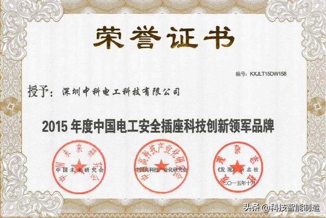 插排界的工匠精神,3年时间117种原料反复测试,打造防水安全插排