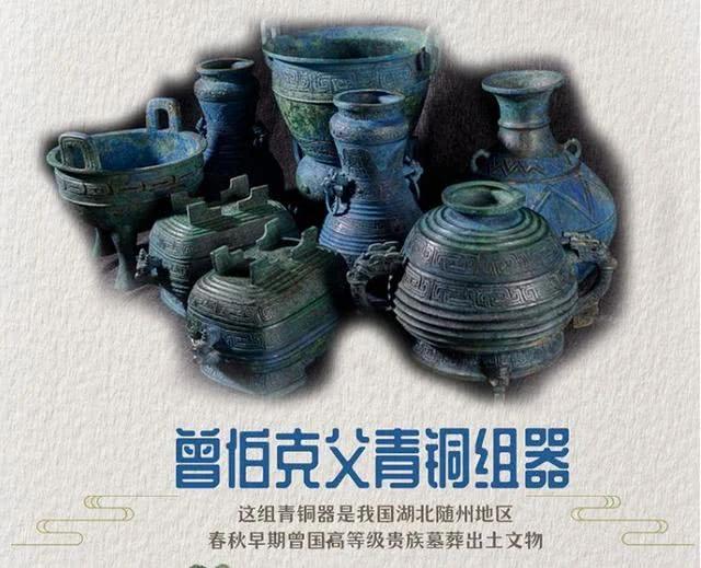 日本11件中国国宝,日本拍卖8件中国国宝