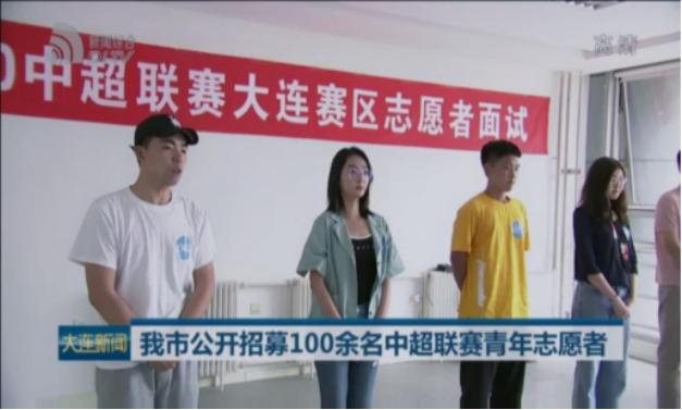 锦州:燃情青春的返乡实践