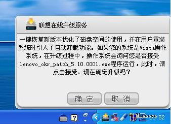 联想一键恢复系统无法重置,联想一键恢复太慢了怎么办