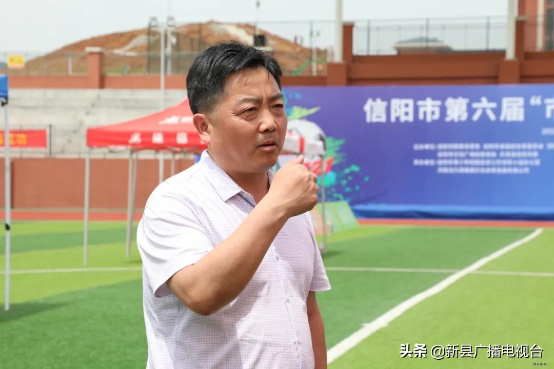 信阳市市长杯2017足球赛颁奖仪式,信阳市第七届校园足球比赛直播