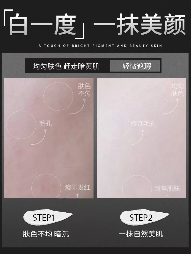 男士用素颜霜还是bb霜,男士bb霜和防晒使用顺序