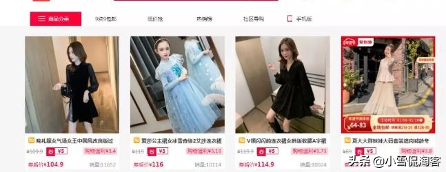 淘客模式推荐,淘客的几种模式