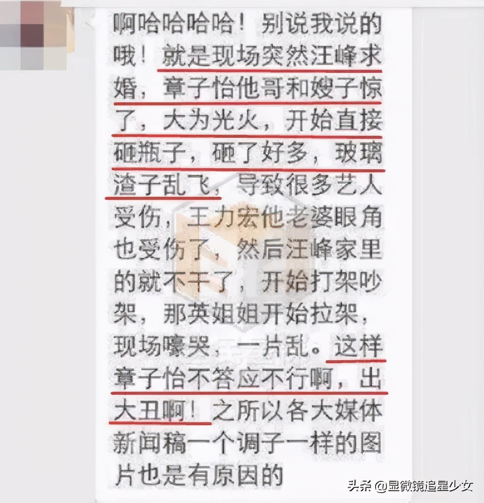 就这？还好老公？