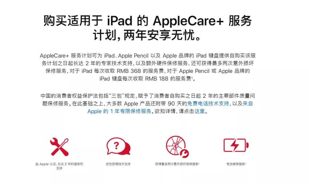 现在买苹果送airpods,苹果优惠活动送airpods