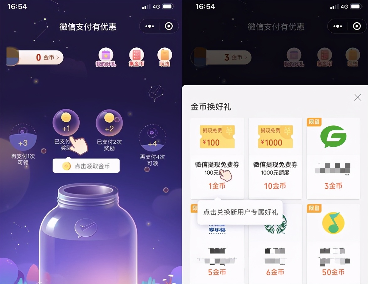 微信提现支付宝免手续费的方法,微信和支付宝怎么提现免手续费