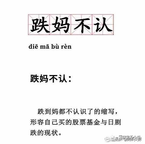 格力公司大跌原因,格力新进十大股东
