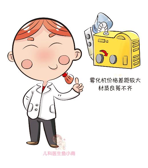 辟谣：雾化治疗，危害比输液更厉害！医生：这些知识你必须要知道