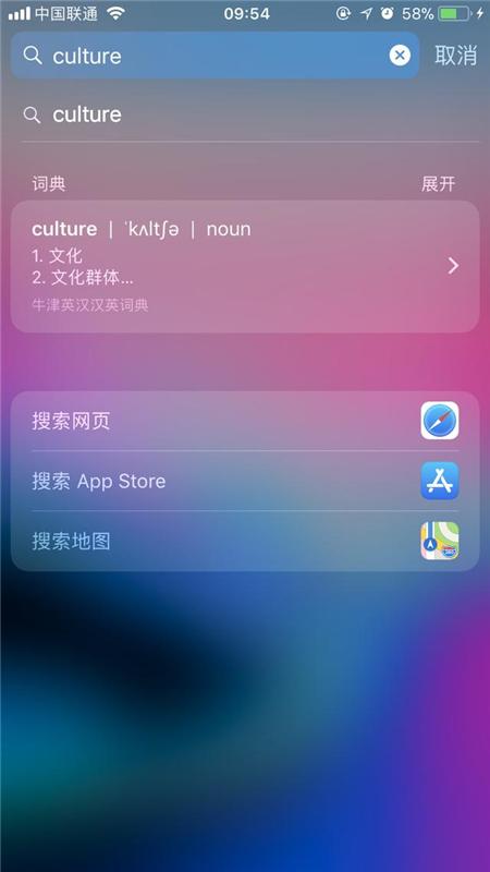 苹果手机有一键翻译功能吗,苹果多语言翻译软件