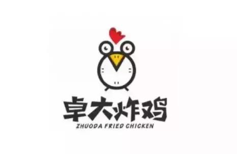 有创意的霸气的炸鸡店名字大全,好看又漂亮的炸鸡店logo图片