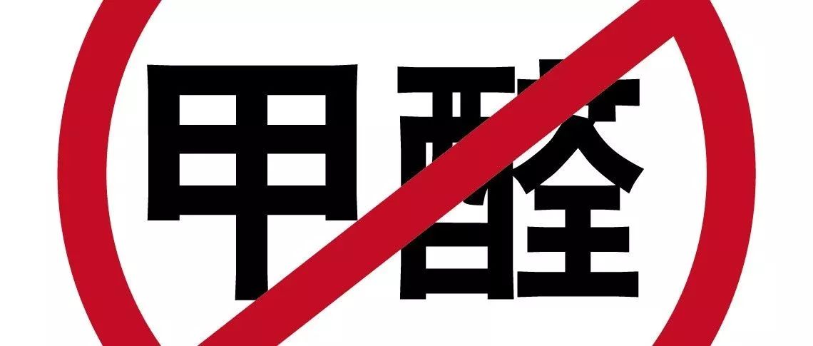 二手房甲醛超标能要求赔偿吗,焦点访谈商品房甲醛超标曝光案例