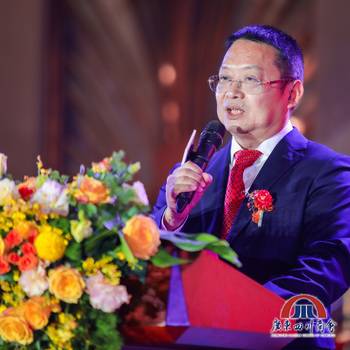 四川商会年会,四川商会成立15周年庆典