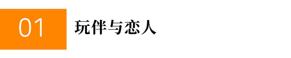 第一文青夫妻40岁了：结婚生子就是最浪漫的事