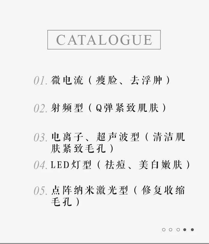 射频美容仪哪个牌子最好用,amiro射频美容仪测评