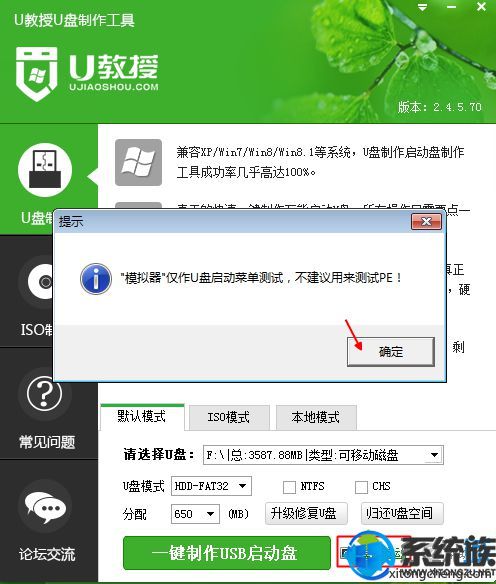 微pe制作u盘启动盘安装win10,u盘制作pe启动盘怎么安装win7