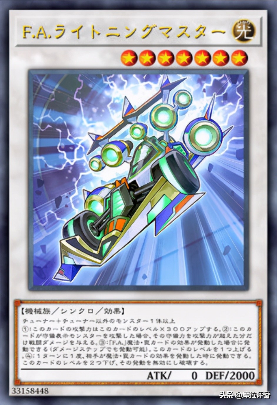 游戏王武装龙lv7卡效果,游戏王武装龙lv10