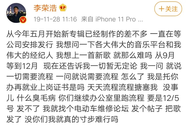 李荣浩怼小区物业完整版,李荣浩怼物业完整视频