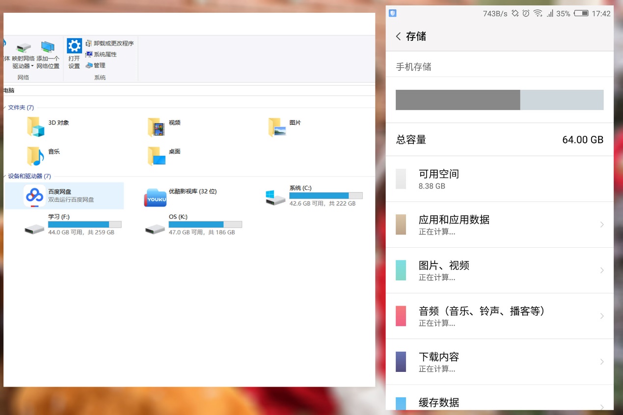 希捷新睿翼评测16tb,希捷睿翼移动硬盘是高端还是低端