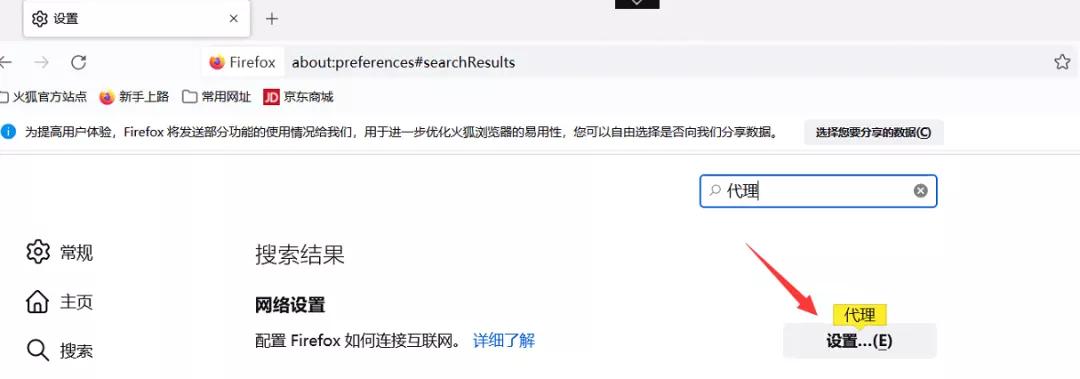 谷歌浏览器导入burp证书教程