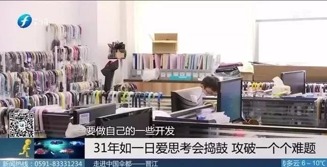 日本防晒太阳伞,日本遮阳伞最好的品牌