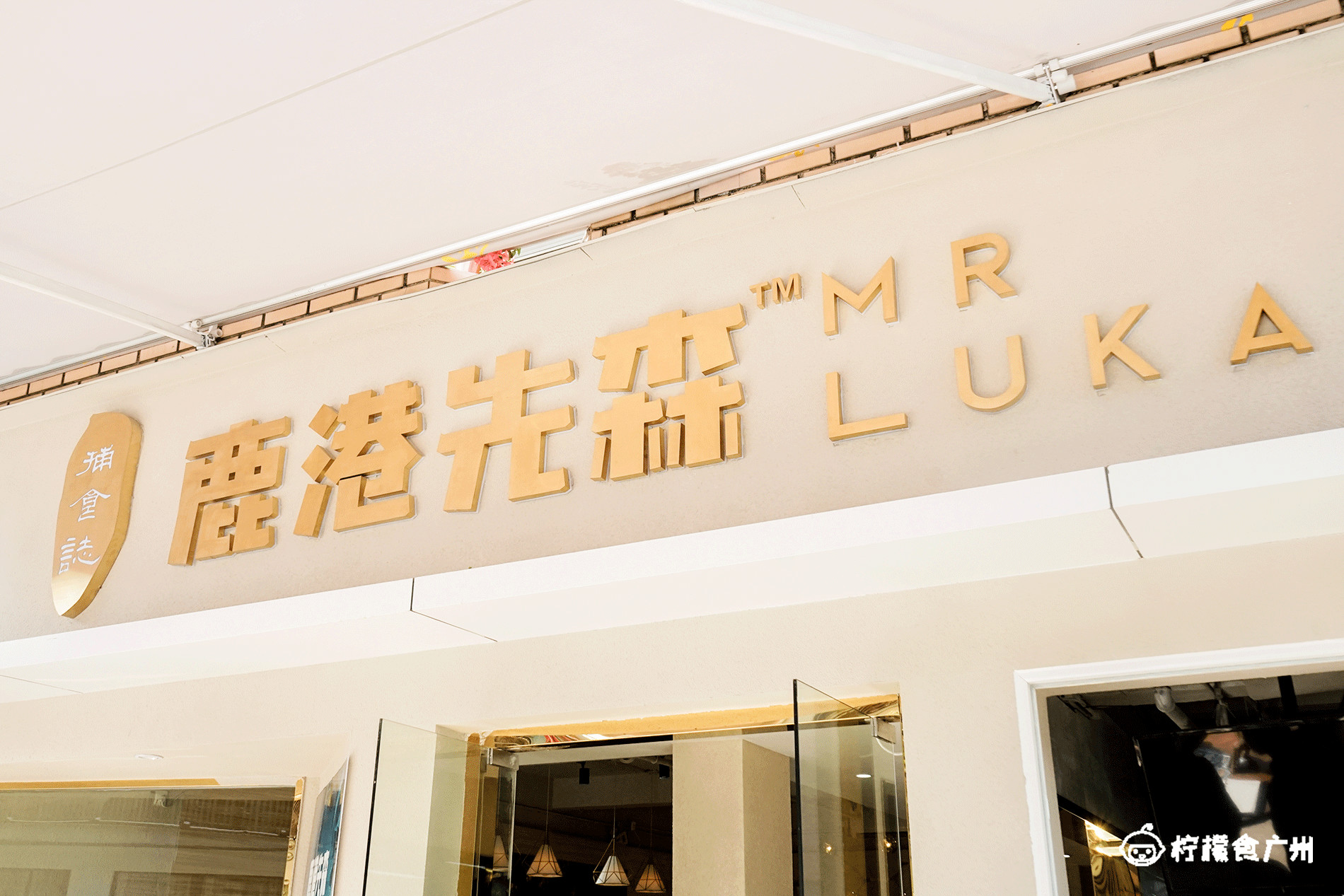 台湾盐酥鸡冰淇淋，只恨没开在我家楼下！