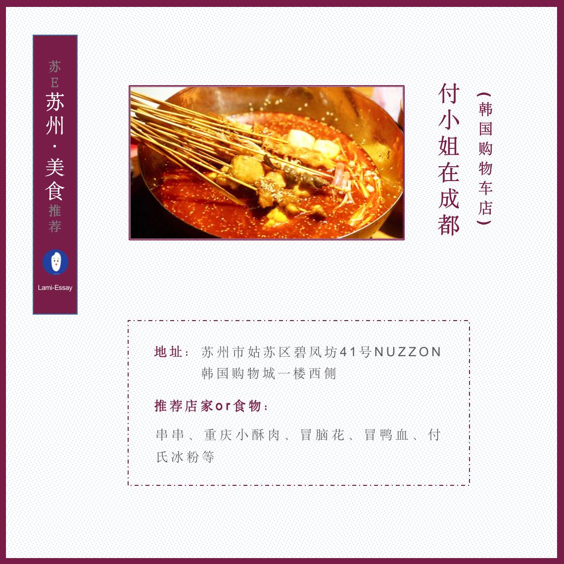 苏州和苏杭的区别,上有天堂下有苏杭苏州哪里景最美