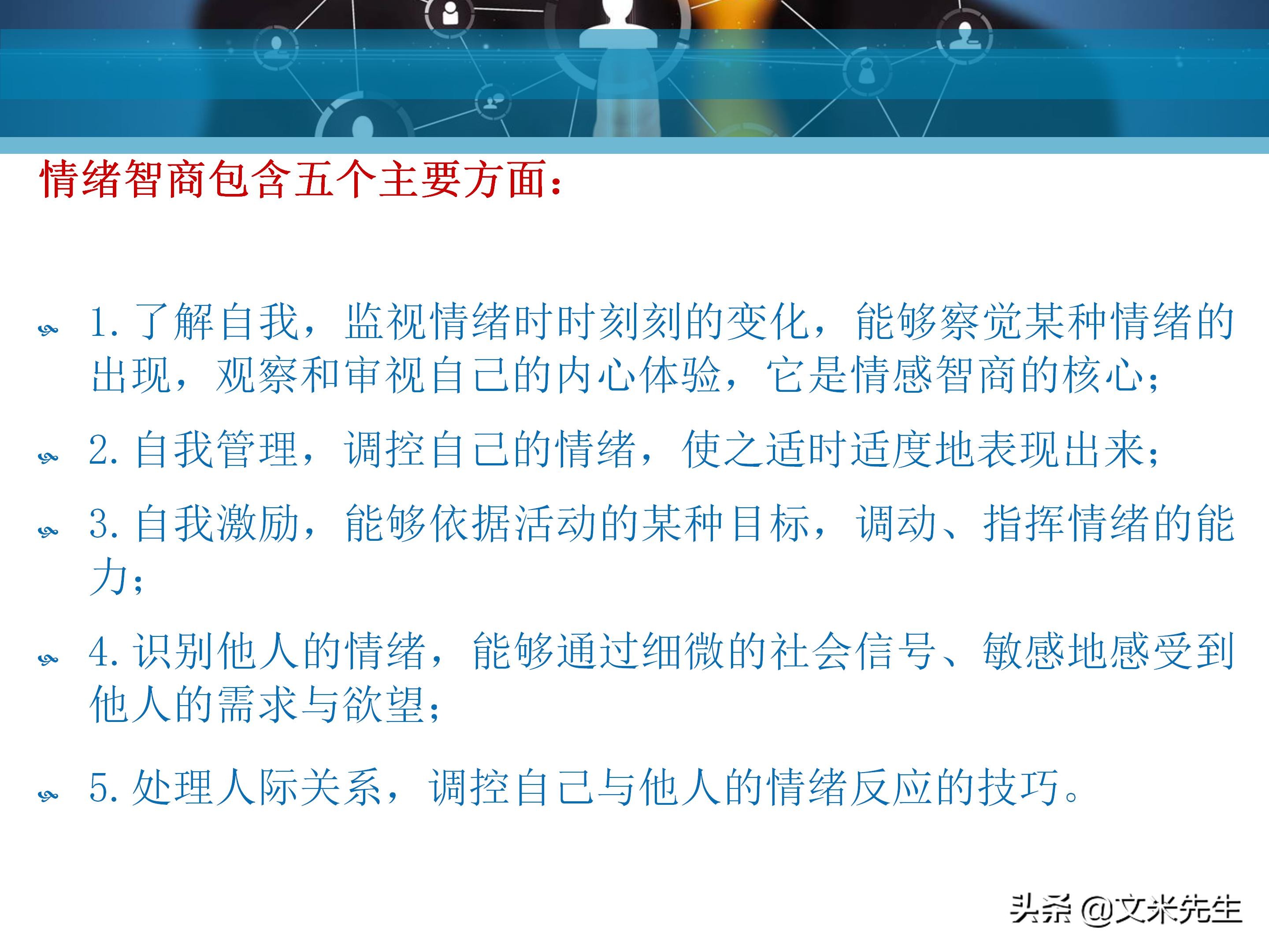 客户服务管理六大要点,客户服务意识的四个基本点