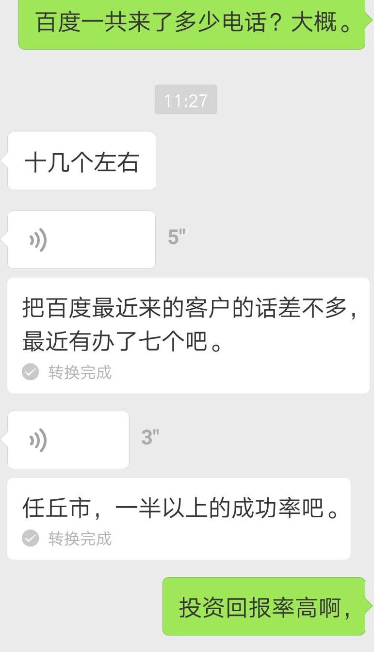 会籍顾问业绩,会籍顾问业绩爆发
