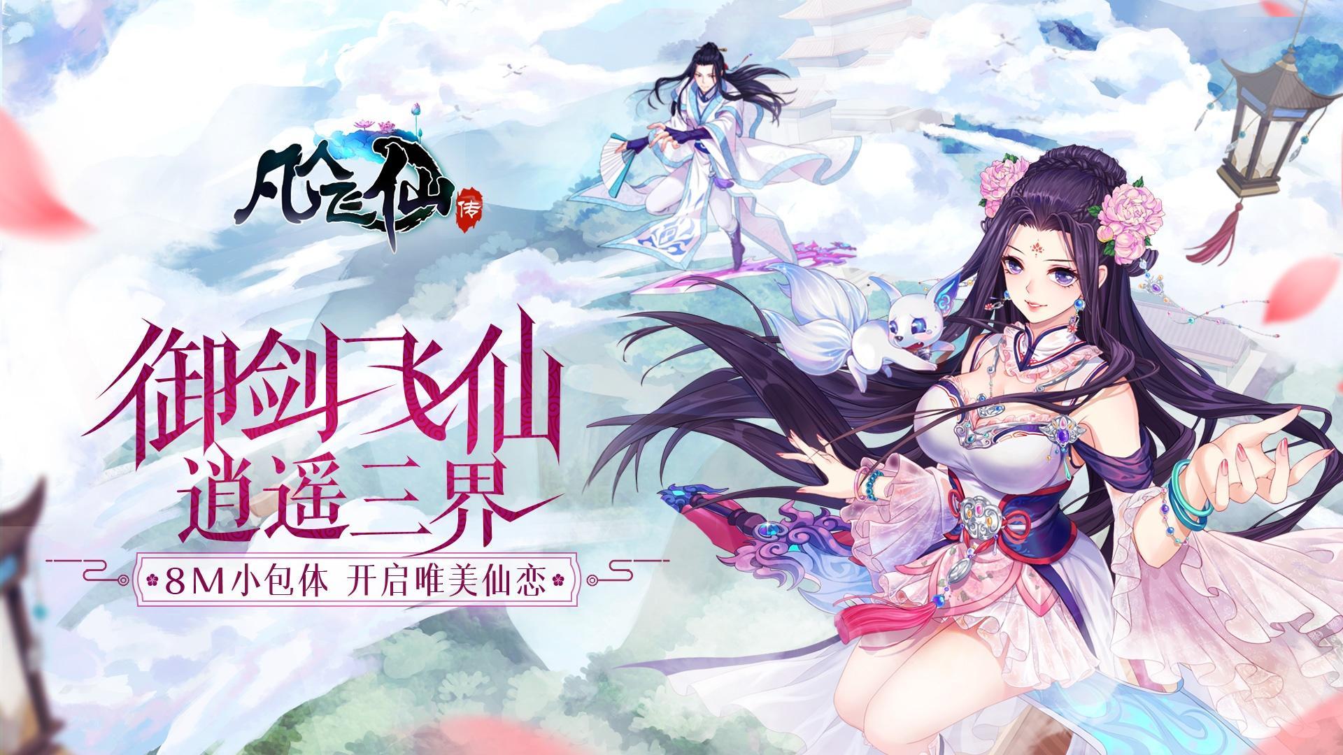 最好玩的谈恋爱手游游戏推荐,适合和老婆一起玩的手游游戏推荐