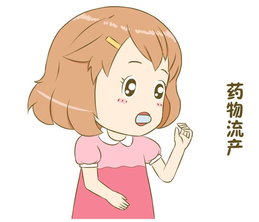 意外怀孕药流可靠吗,意外怀孕吃药能流干净吗