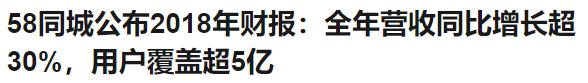 美国的58同城,美国58同城